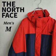 《希少》ザノースフェイス☆マウンテンパーカー　M　ネイビー　レッド
