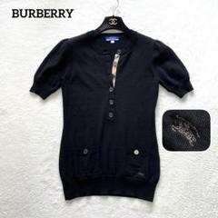 BURBERRY バーバリーブルーレーベル 半袖ニット ノバチェック