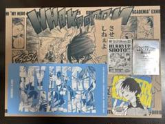 僕のヒーローアカデミア 原画展 来場者特典 カフェ 轟焦凍 4点セット