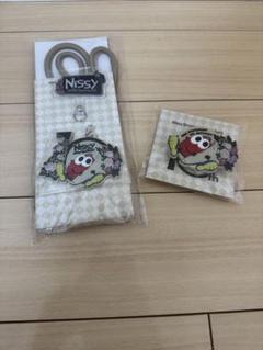 Nissy グッズ3点セット TOUR GOODS【Nissy Entertainment Bazaar】