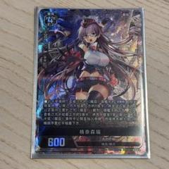 アズールレーン カードゲーム TCG SSR-SEC ネプチューン アズールレーン カードゲーム TCG SSR-SEC マサチューセッツ