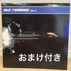 Michael Jackson MJ: Remixes Vol. 2 2LP