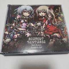 SCARLET FANTASIA 2nd Season Complete-Set
