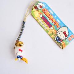 未開封/美品】 キティ リラックマ ご当地 コラボ ストラップ 5点