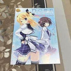 ダ・カーポⅢ R クリアポスター　下敷き　新品未使用 41snMbgBdHL._UF350,350_QL50_.jpg