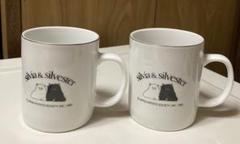 『未使用』silvia&silvester シルビア＆シルベスター　マグカップ