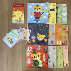 こどもちゃれんじ ぷち ＊ えほん12冊セット 新品未使用 バラ売り対応】こどもちゃれんじぷち 絵本 2020-2021年12冊