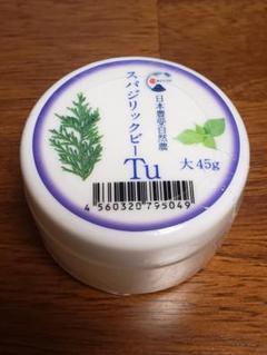 期間限定【2個セット新品・送無】ホメオパシースパジリック　C＆TUクリーム　特大 Amazon | 日本豊受自然農 スパジリック ビーC(大) 45g | 日本豊