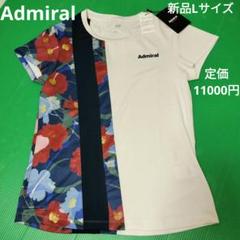 ブランド公式通販サイト 2025年最新】admiralテニスレディースの人気アイテム メルカリ - ウェア