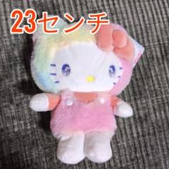 2025年最新】レインボーキティ btsの人気アイテム - メルカリ