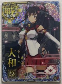 SEGA - 艦これアーケード 大和改ホロ Amazon.co.jp: 艦これアーケード 大和改 水着mode ホロ : おもちゃ