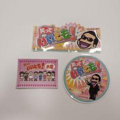 2025年最新】笑っていいともの人気アイテム - メルカリ
