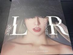 倖田來未 monster angel ライブ Blu-ray ファンクラブ限定版