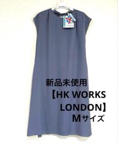 HK WORKS LONDON ノーカラーセットアップ ネイビー LLサイズ HK WORKS LONDON ノーカラージャケット ネイビー婦人Lサイズ