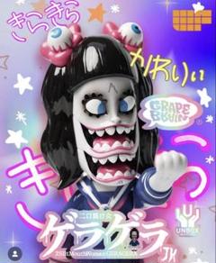 GRAPE BRAIN ゲラゲラ 熊猫 ソフビ 2025年最新】GRAPE brain ゲラゲラの人気アイテム - メルカリ
