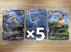 夏ポケカ　中国語版　未開封　サンダース　ブースター　シャワーズ ギフト 夏ポケカ 中国語版 未開封 サンダース ブースター シャワーズ