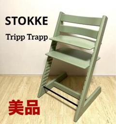 【美品】STOKKE TRIPP TRAPP No.5 モスグリーン 黄緑 Amazon.co.jp: Stokke Tripp Trapp, Moss Green : Baby