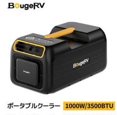 ポータブルエアコン BougeRV 3500BTU BougeRV 3500BTU ポータブルエアコン丨寝苦しい夏に涼しさを