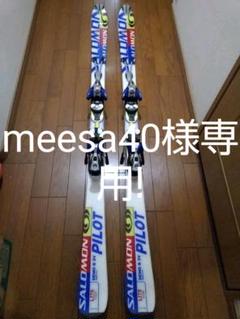 2022年最新】SALOMON DEMO 10 3Vの人気アイテム - メルカリ