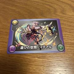 遊びの空間・イデアル ラウンドワン パズドラ モンスター