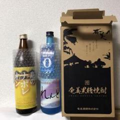 れんと　900ml✖️１２本 Amazon.co.jp: 黒糖焼酎 れんと 25度900ml瓶 1ケース（12本