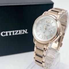 【美品】CITIZENシチズン xCクロスシー エコドライブ ピンクゴールド 箱