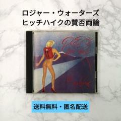 2025年最新】ヒッチハイクの賛否両論の人気アイテム - メルカリ