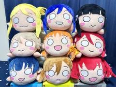 ラブライブ！サンシャイン!! メガジャンボ寝そべりぬいぐるみ 9種セット