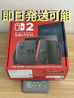 Nintendo Switch2 本体 (日本語・国内専用)