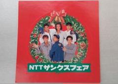 2025年最新】SMAP 非売品の人気アイテム - メルカリ