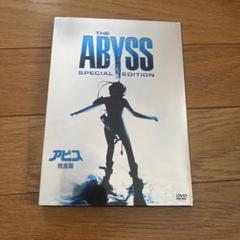【新品同様】映画『アビス』国内盤サントラCD／廃盤プレミア／ジェームズキャメロン 新品同様】映画『アビス』国内盤サントラCD／廃盤プレミア