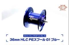 2022年最新】一誠 スプールの人気アイテム - メルカリ 人気ブランドを Daiwa ジリオン 一誠 PEスプール付 1520HL TWHD リール