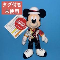 【新品】ベリーベリーミニー　タグ付き TDL】ベリー・ベリー・ミニー！可愛さ満点♡イベントグッズ