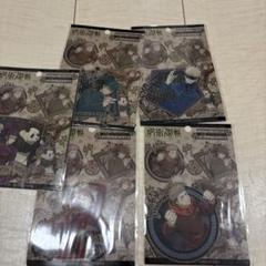 呪術廻戦 カード 5枚セット