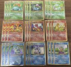 ポケモンカード classic リザードン フシギバナ カメックス 進化