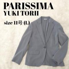 parissima パリシマ ユキトリイ グレー テーラードジャケット l
