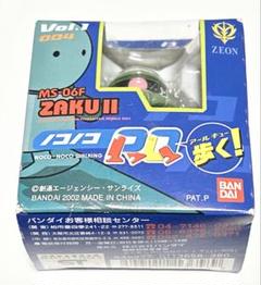 ノコノコRQモビルスーツガンダム