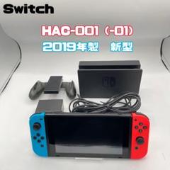 2025年最新】nintendo switch本体 2019の人気アイテム - メルカリ