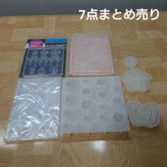 レジン シリコンモールド まとめ売り