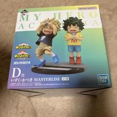 ヒロアカ 一番くじ フィギュア