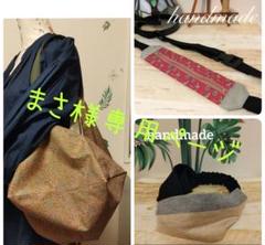 handmade☆スリムボディバッグ 北欧風小花柄×ピンク