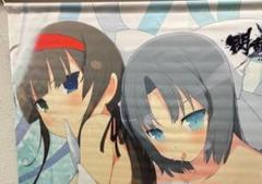 閃乱カグラ ミッドナイトブロマイドくじ　ヴィヴィッドアートフレーム　両備 閃乱カグラ くじコレ 特賞 ヴィヴィッドアートフレーム 雪泉