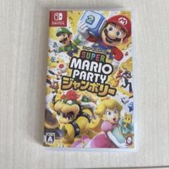 Super Mario Party ジャンボリー