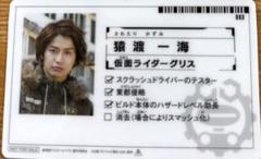 武田航平 トレーディングカード TKFC 2025 武田航平 ポストカード5枚セット | 武田航平 | 武田