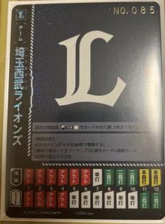 新品】【お取り寄せ】[TCG](BOX) プロ野球カードゲーム DREAM