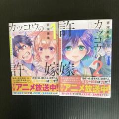 2025年最新】吉河美希、の人気アイテム - メルカリ