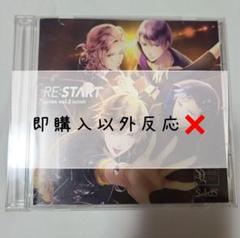 【即購入限定】 CD ツキプロ SolidS