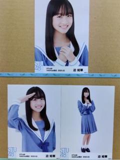 生写真 コンプ STU48 迫姫華 2020年2月 生写真コンプ - メルカリ