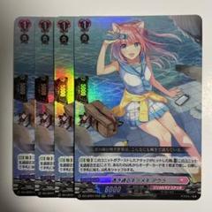 透き通るキラメキアウラ【RR】{DZ-LBT01/043}《リリカルモナス