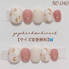 【サイズ変更無料】ハンドメイドネイルチップ【ベリーショート】ニュアンス　40